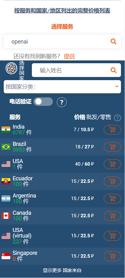 图片[3]-ChatGPT新手从0到1入门攻略-kim技术分享站