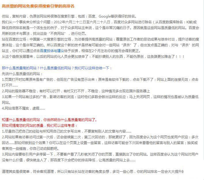 图片[7]-如何提高谷歌广告的质量得分？Google Ads广告全流程