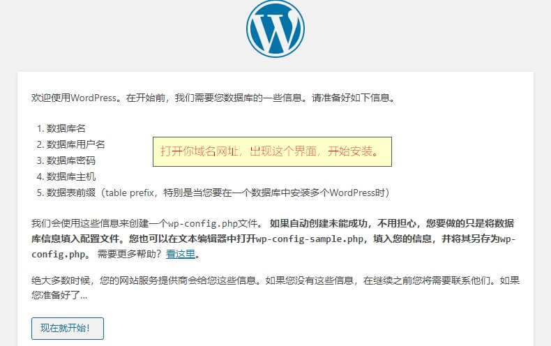 图片[3]-如何从零开始建设属于自己的网站