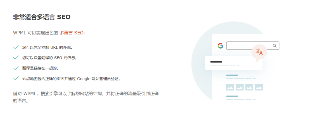 图片[5]-WPML Multilingual CMS v4.6.9完美破解付费Wordpress多语言翻译插件