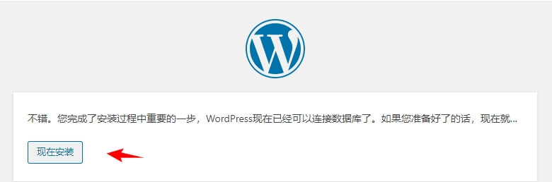 图片[4]-如何从零开始建设属于自己的网站