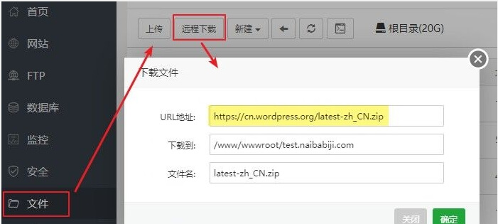 图片[2]-如何从零开始建设属于自己的网站
