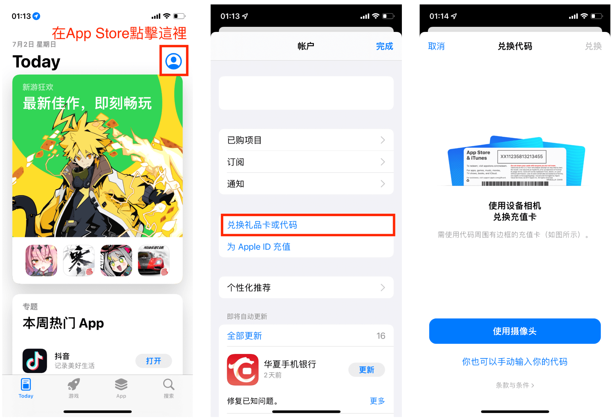 图片[17]-ChatGPT新手从0到1入门攻略