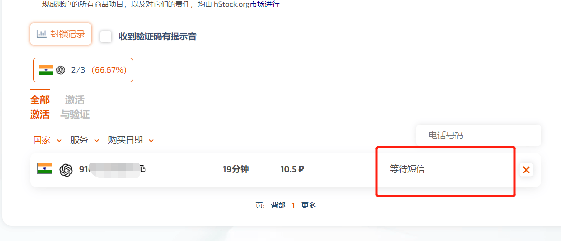 图片[8]-ChatGPT新手从0到1入门攻略