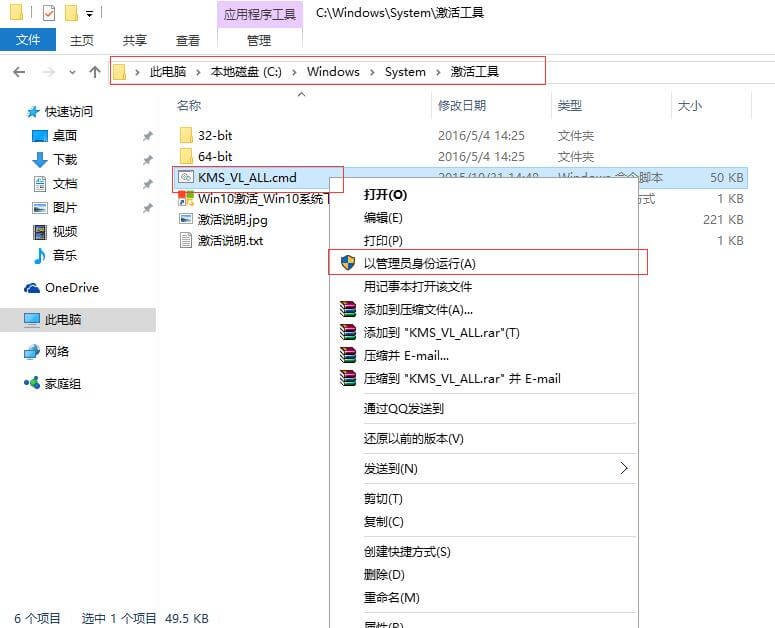图片[2]-Win10一键激活工具-kim资源分享站
