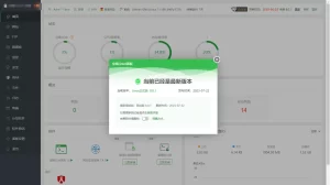 最新宝塔面板8.0.1企业版开心版-kim资源分享站
