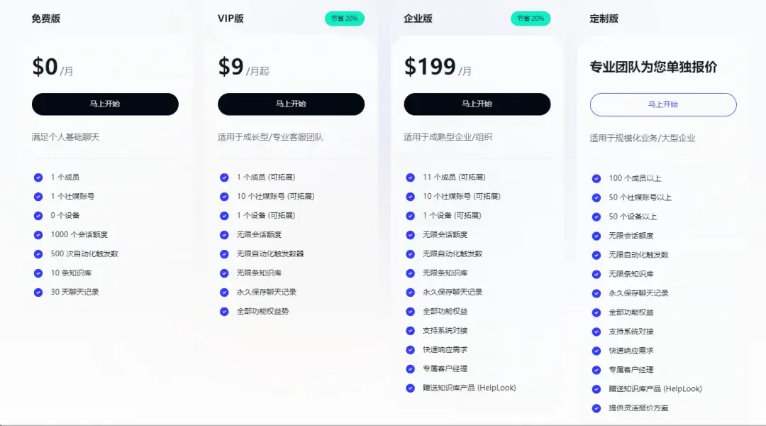 图片[8]-在线聊天系统