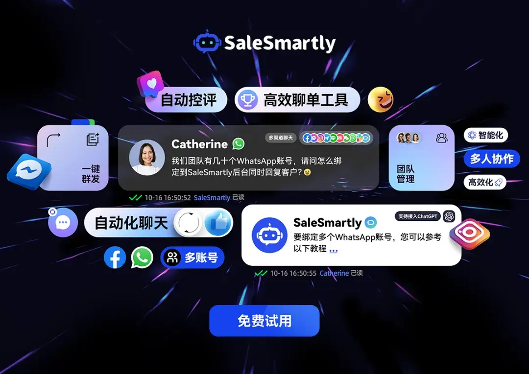 图片[1]-在线聊天系统