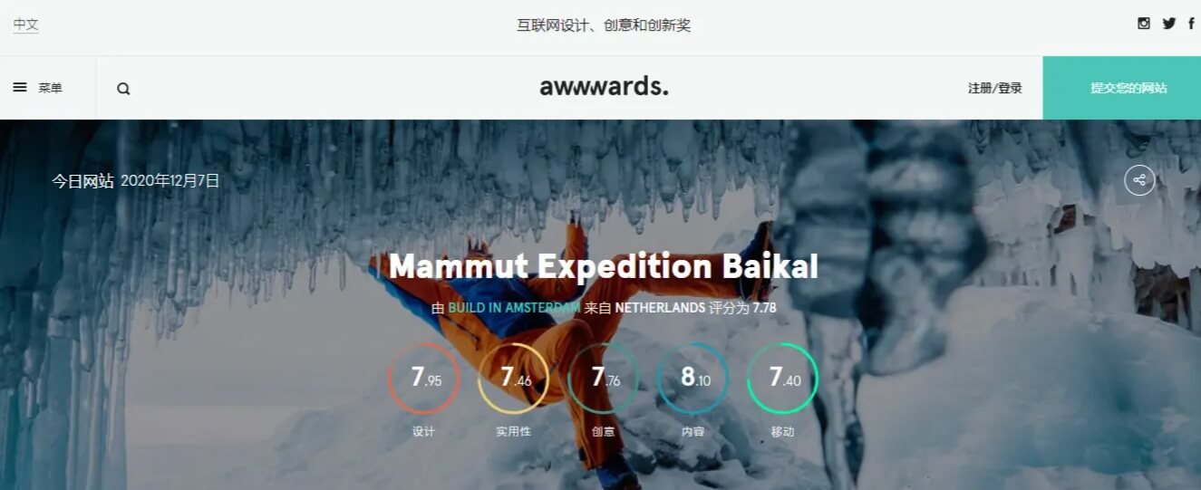 图片[4]-CSS特效网站整理