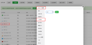 WordPress导入提示上限50M 宝塔面板修改WP-All-in-One WP Migration插件-kim资源分享站