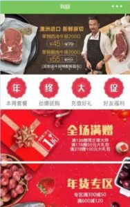 蔬菜生鲜商城小程序源码 界面精美的商城微信小程序源码-kim资源分享站