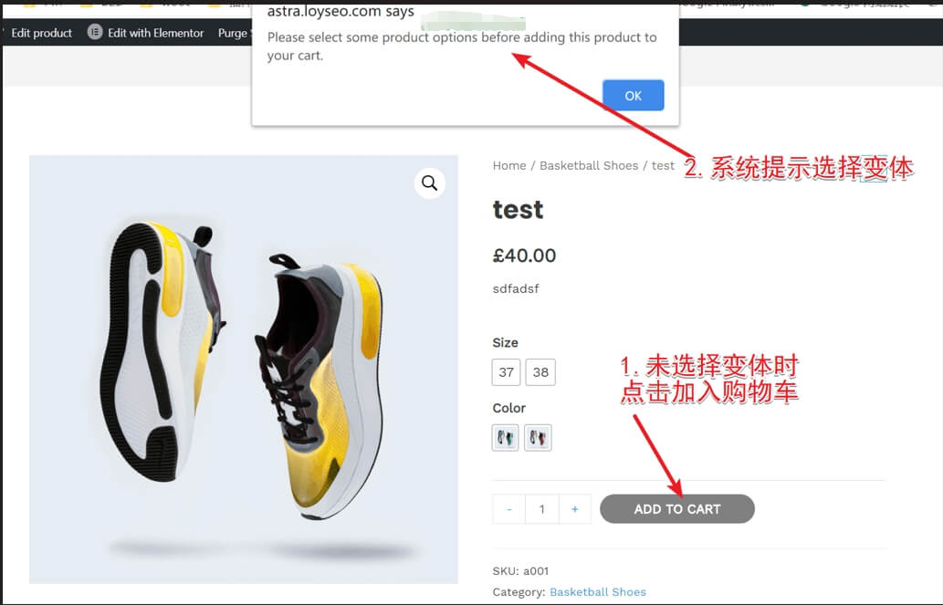 图片[36]-WooCommerce如何添加可变产品（产品设置教程）