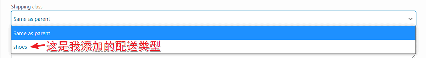 图片[33]-WooCommerce如何添加可变产品（产品设置教程）