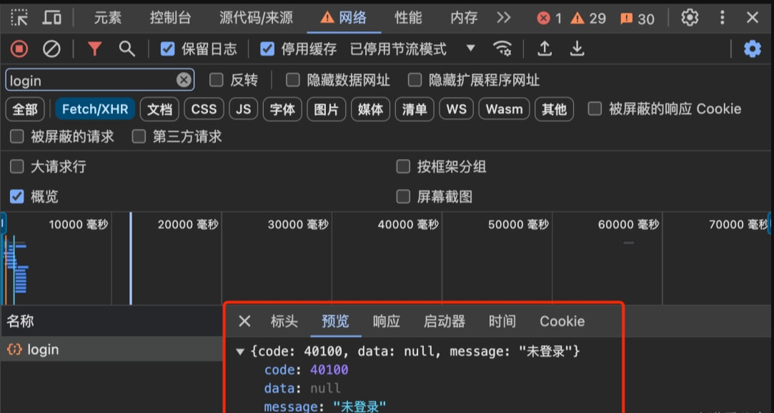 图片[2]-常见站点请求错误码解释及解决方案