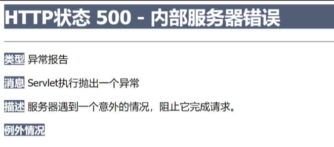 图片[8]-常见站点请求错误码解释及解决方案