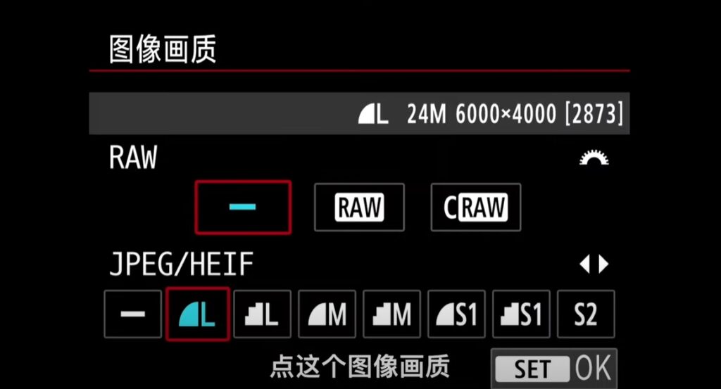 保姆教学:给新手的佳能R50使用指南(参数设置/功能讲解/镜头配件推荐)-kim资源分享站