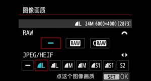 保姆教学：给新手的佳能R50使用指南（参数设置/功能讲解/镜头配件推荐）-kim资源分享站