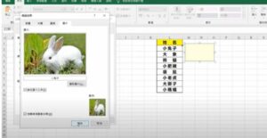學完這些技巧你就無敵了,精選的52個Excel日常實用技巧-kim资源分享站