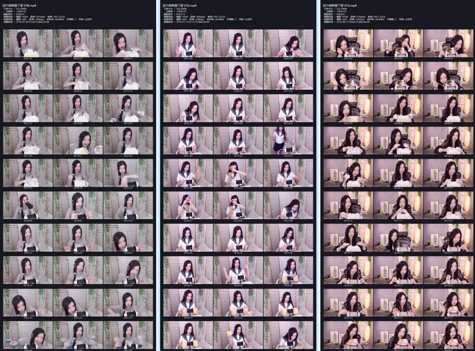 图片[2]-【深夜福利】B站百大UP主欣小萌下架绝版ASMR助眠录播24部