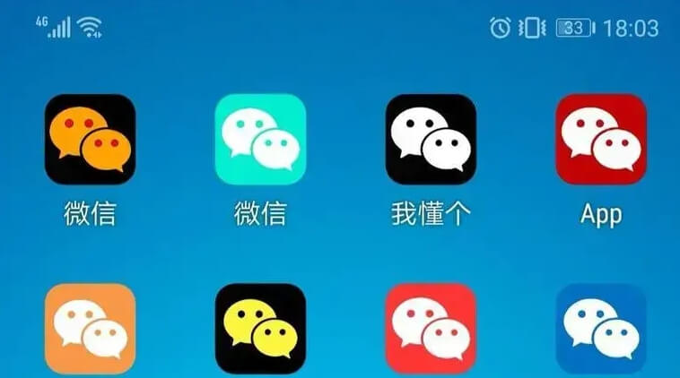 同一个手机号同时可以注册绑定多个微信号教程