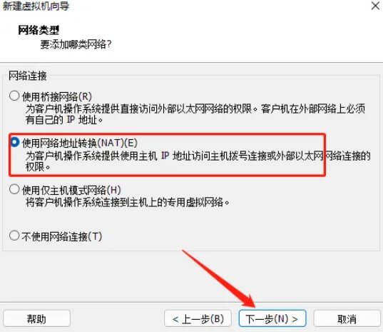 图片[10]-CentOS7(Linux)安装教程【附安装包】