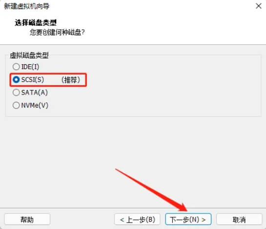 图片[12]-CentOS7(Linux)安装教程【附安装包】