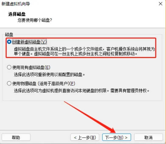 图片[13]-CentOS7(Linux)安装教程【附安装包】