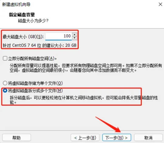 图片[14]-CentOS7(Linux)安装教程【附安装包】