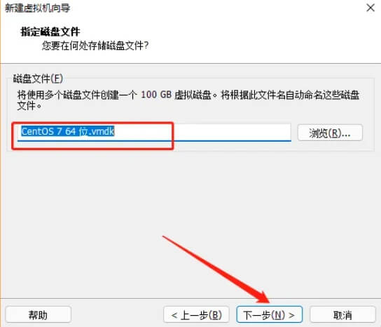 图片[15]-CentOS7(Linux)安装教程【附安装包】