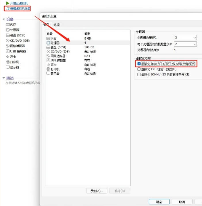 图片[16]-CentOS7(Linux)安装教程【附安装包】