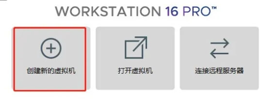 图片[2]-CentOS7(Linux)安装教程【附安装包】
