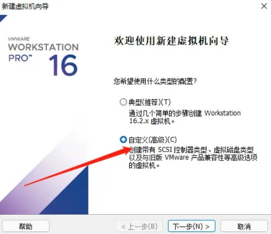 图片[3]-CentOS7(Linux)安装教程【附安装包】