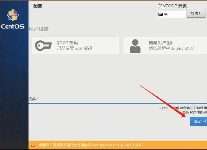 图片[38]-CentOS7(Linux)安装教程【附安装包】