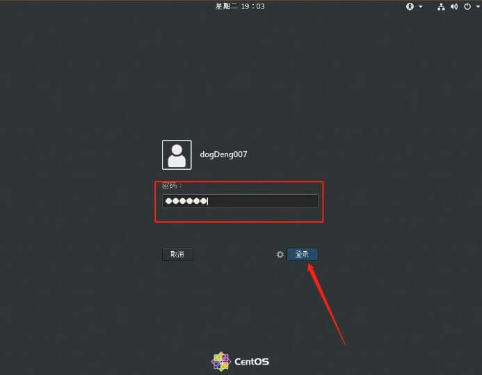 图片[42]-CentOS7(Linux)安装教程【附安装包】