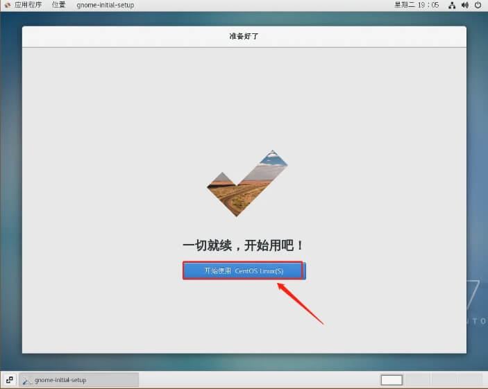图片[44]-CentOS7(Linux)安装教程【附安装包】
