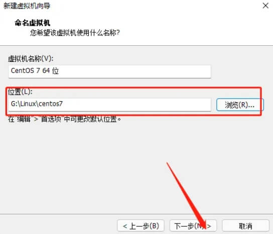 图片[7]-CentOS7(Linux)安装教程【附安装包】