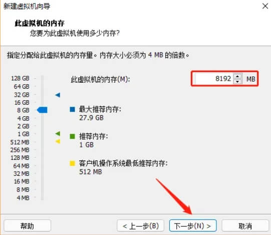 图片[9]-CentOS7(Linux)安装教程【附安装包】