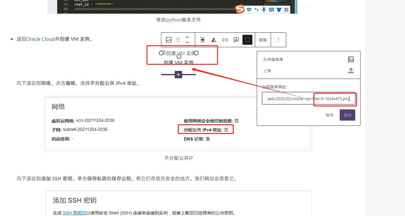 图片[2]-WordPress 删除Uploads缩略图后，媒体库和文章中图片加载不出来如何解决？