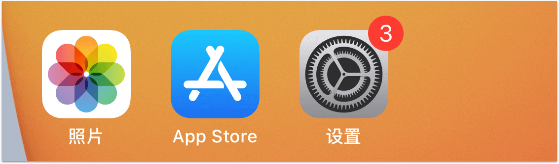 ios 西部vpn登录教程