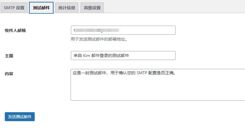 图片[2]-Kim 邮件登录(通过外部 SMTP 服务器发送邮件)  WordPress 插件 无广告-kim资源分享站