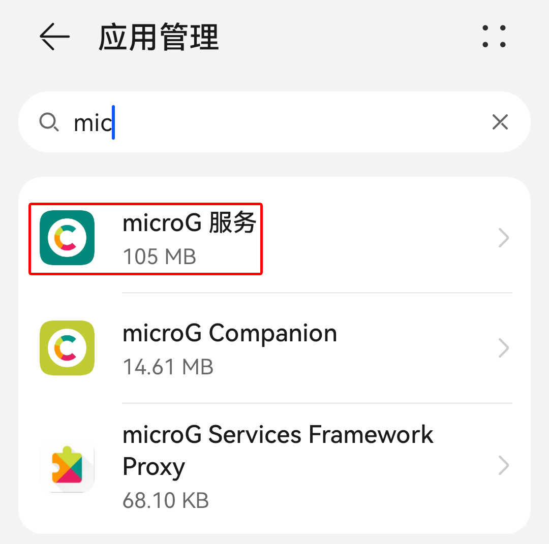 图片[1]-2025年Huawei华为手机Harmony鸿蒙4.2及以上_EMUI13.2及以上、安装GMS谷歌框架、谷歌商店、ChatGPT、手机操作、无弹窗、无需电脑