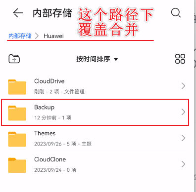 图片[8]-2025年Huawei华为手机Harmony鸿蒙4.2及以上_EMUI13.2及以上、安装GMS谷歌框架、谷歌商店、ChatGPT、手机操作、无弹窗、无需电脑