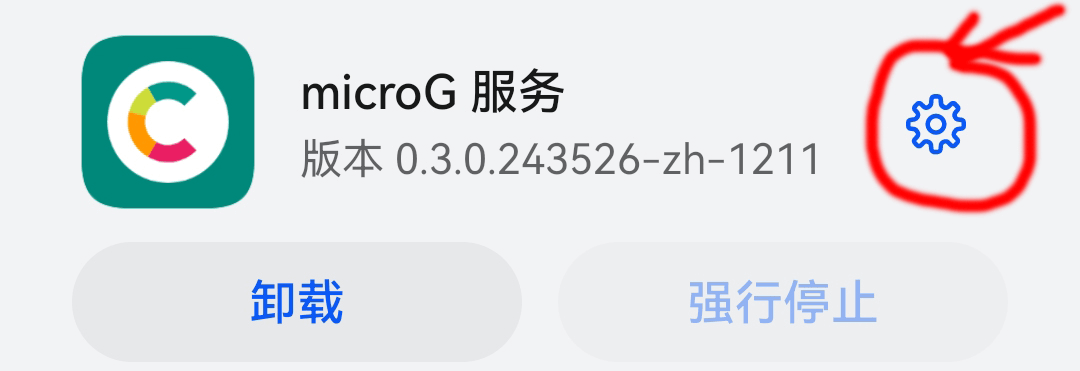 图片[4]-2025年Huawei华为手机Harmony鸿蒙4.2及以上_EMUI13.2及以上、安装GMS谷歌框架、谷歌商店、ChatGPT、手机操作、无弹窗、无需电脑