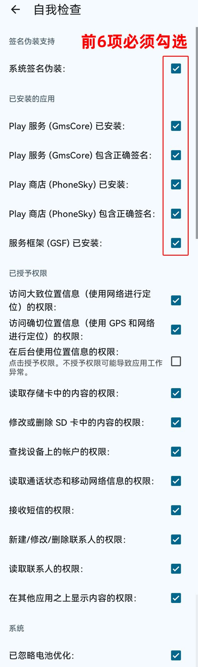图片[5]-2025年Huawei华为手机Harmony鸿蒙4.2及以上_EMUI13.2及以上、安装GMS谷歌框架、谷歌商店、ChatGPT、手机操作、无弹窗、无需电脑