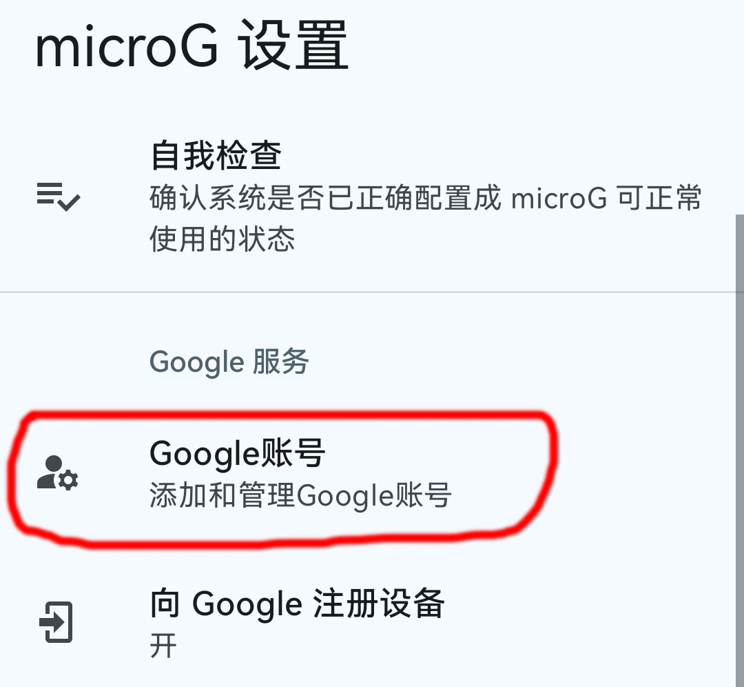 图片[6]-2025年Huawei华为手机Harmony鸿蒙4.2及以上_EMUI13.2及以上、安装GMS谷歌框架、谷歌商店、ChatGPT、手机操作、无弹窗、无需电脑