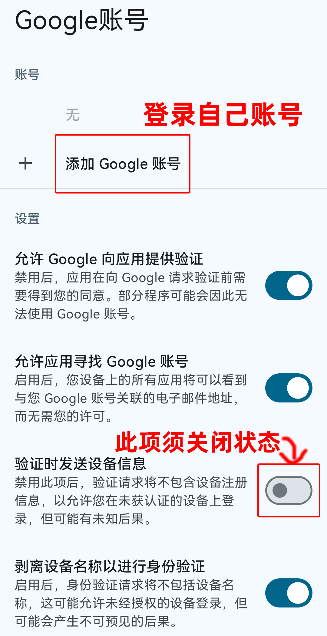 图片[7]-2025年Huawei华为手机Harmony鸿蒙4.2及以上_EMUI13.2及以上、安装GMS谷歌框架、谷歌商店、ChatGPT、手机操作、无弹窗、无需电脑