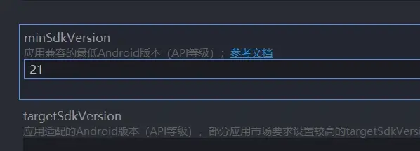 图片[2]-如何将网站打包成app？