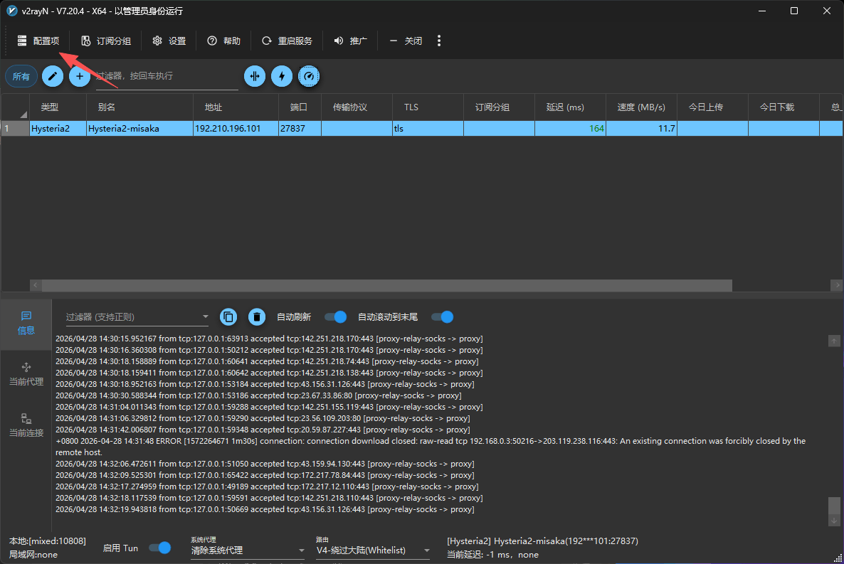 Cloudflare 免费节点！永久可用+免费域名｜10分钟搭建-kim资源分享站