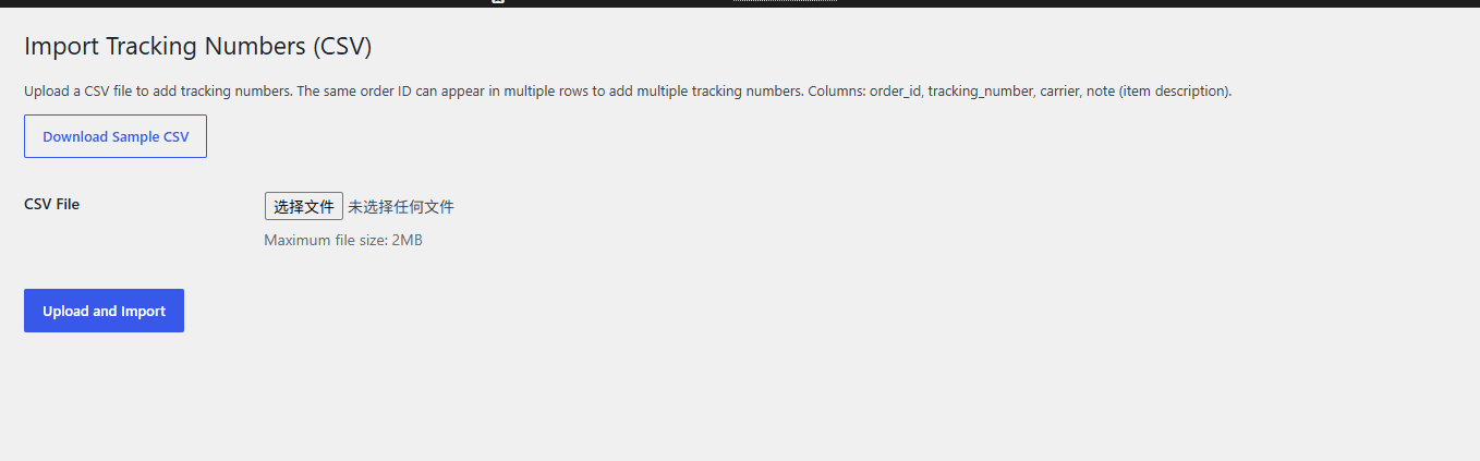 图片[2]-Kim Tracking – WooCommerce 货运追踪插件